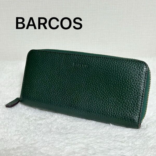 BARCOS バルコス 長財布 ラウンドファスナー 財布 本革 レザー ウォレット ダークグリーン ユニセックス
