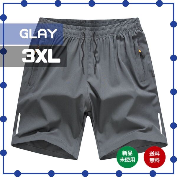 3XL グレー ハーフパンツ メンズ 夏 トレーニング ジムウェア スポーツ ランニング ジャージ ポケット ライン シンプル