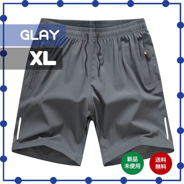 XL グレー ハーフパンツ メンズ 夏 トレーニング ジムウェア スポーツ ランニング ジャージ ポケット ライン シンプル