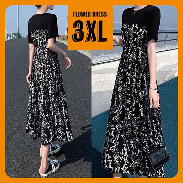 3XL ロングワンピース レディース 黒 花柄 Aライン ゆったり フレアスカート 白 モノトーン ロングスカート ホワイト 白