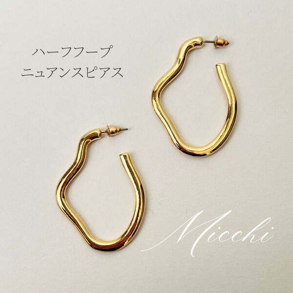 フープピアス ゴールド ニュアンス silver925 レディース ピアス アクセサリー 両耳用 ピアス