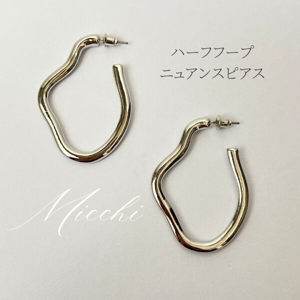フープピアス シルバー ニュアンス silver925 レディース ピアス アクセサリー 両耳用 ピアス