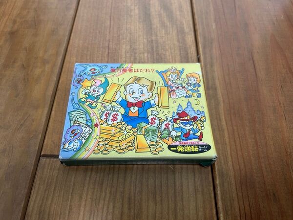 平成版ぼうずめくり 一発逆転カードゲーム