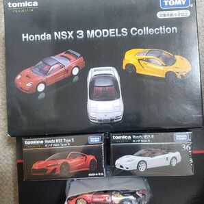 トミカプレミアム NSX セット