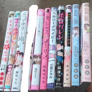 漫画 BLコミック10冊セット
