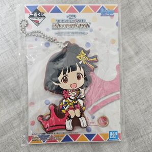 アイドルマスター ミリオンライブ! 一番くじ ラバーマスコット 中谷育