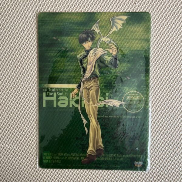 最遊記 八戒 ミニ下敷