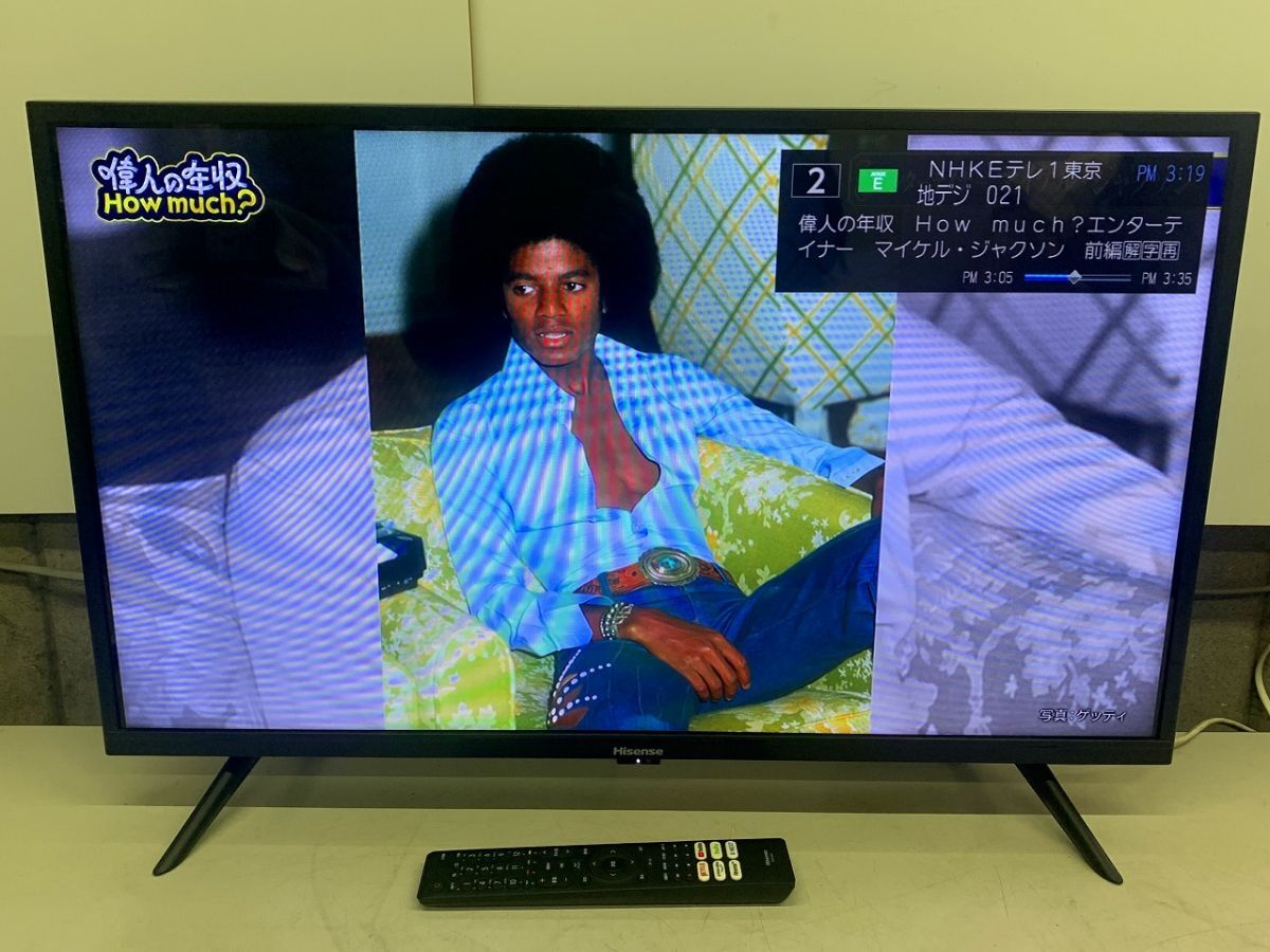 Yahoo!オークション -「hisense リモコン」(32インチ~) (テレビ Yahoo!オークション -「hisense リモコン」(32インチ~) (テレビ