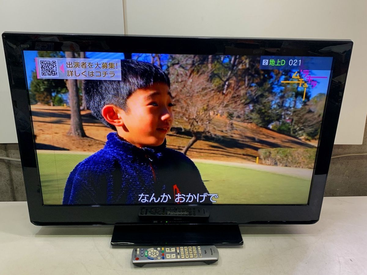 2025年最新】Yahoo!オークション -パナソニック 32型テレビ 32c3 2025年最新】Yahoo!オークション -パナソニック 32型テレビ 32c3