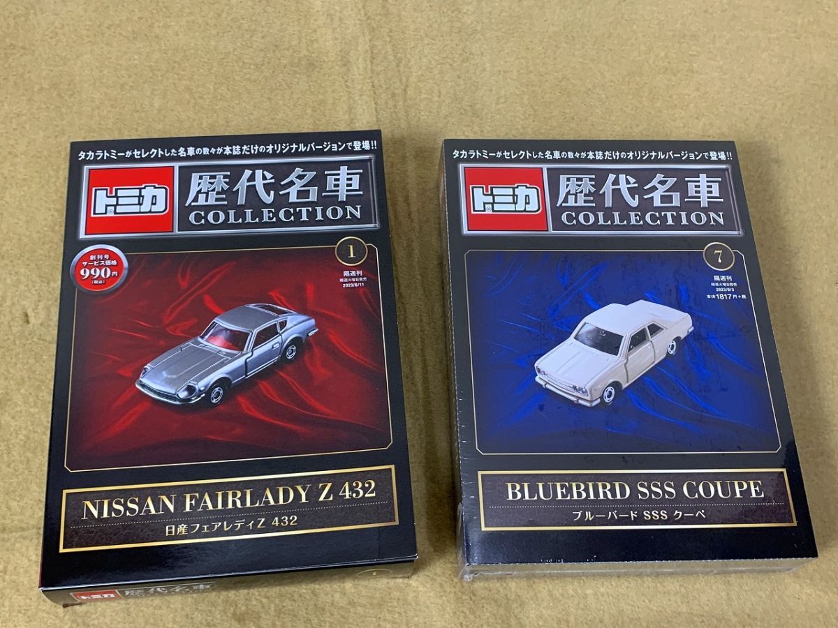 2025年最新】Yahoo!オークション -(240z 432 s30)(トミカ)の中古 2025年最新】Yahoo!オークション -(240z 432 s30)(トミカ)の中古