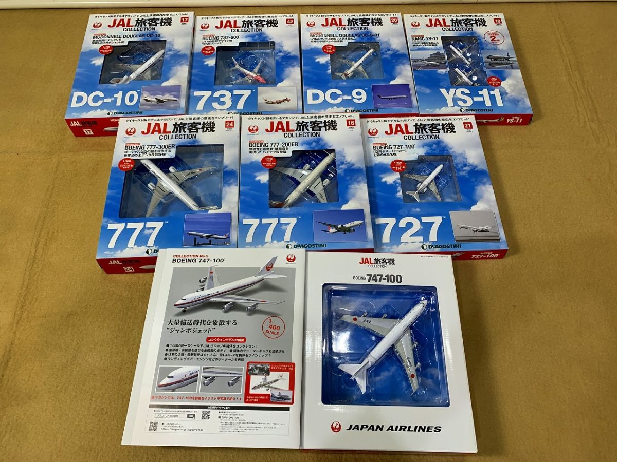 2025年最新】Yahoo!オークション -jal 飛行機 おもちゃの中古品 2025年最新】Yahoo!オークション -jal 飛行機 おもちゃの中古品