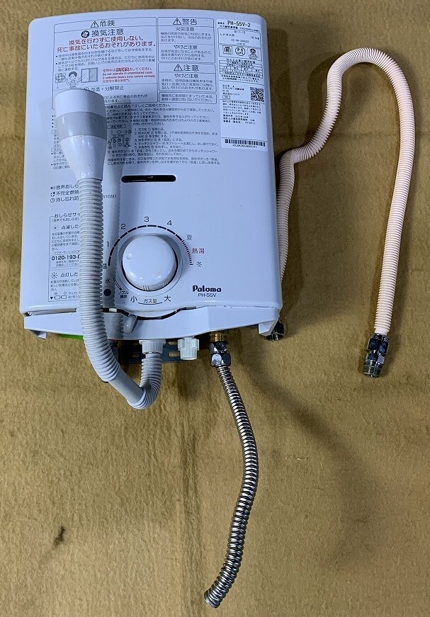 安いガス瞬間湯沸かし器の通販商品を比較 | ショッピング情報の 安いガス瞬間湯沸かし器の通販商品を比較 | ショッピング情報の