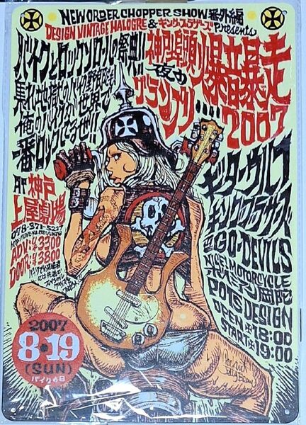 メタルサイン ウォールアート 看板 30×20サイズ