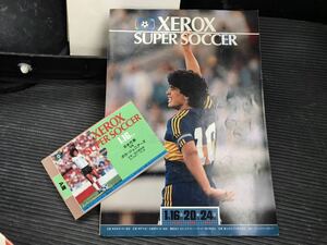 マラドーナ ゼロックス スーパーサッカー 半券 ボカジュニアーズ 日本代表 xerox SUPER soccer 