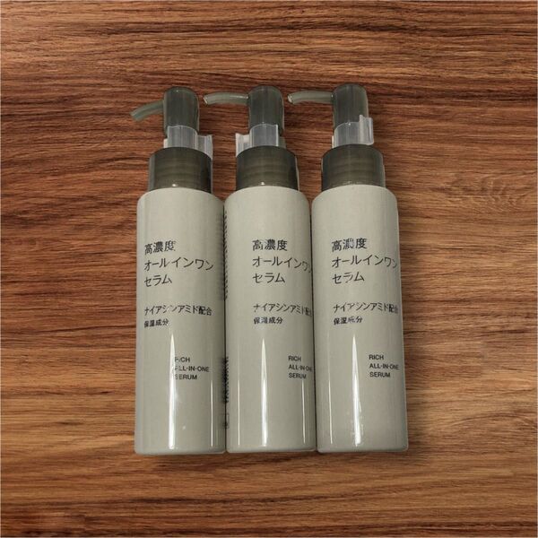 無印良品 高濃度オールインワンセラム3本セット ナイアシンアミド