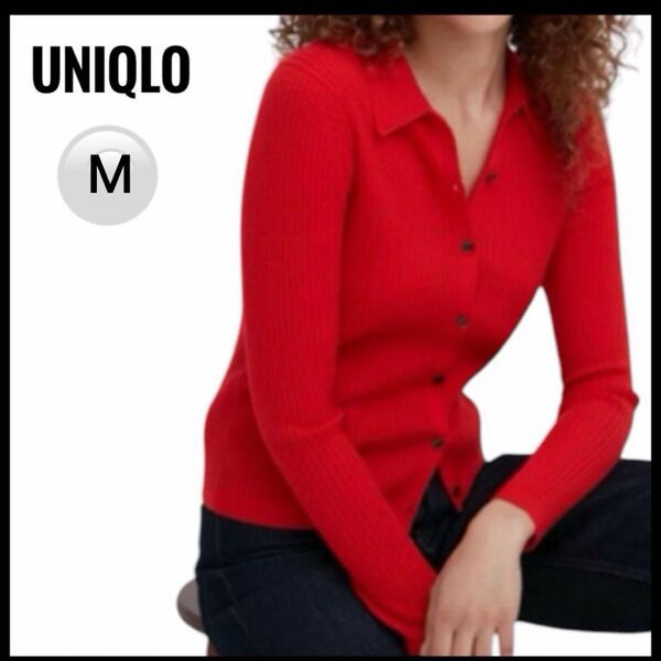UNIQLO エクストラファインメリノリブポロカーディガン Mサイズ 赤