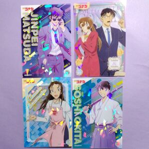 名探偵コナン 松田陣平 工藤夫妻 榎本梓 沖田総司 キラキラクリアカードコレクション4枚
