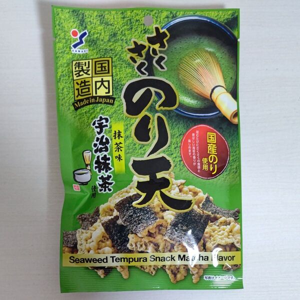 さくさくのり天 抹茶味/山栄食品工業/宇治抹茶/国産のり/海苔天/おつまみ/酒のつまみ/酒のあて/ポイント消化/クーポン消化