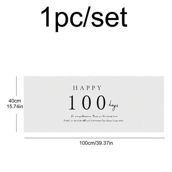 ハッピー 100日 記念 バナー タペストリー 100days 赤ちゃん
