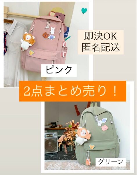 お揃い プレゼント 姉妹 推し活 オタ活 リュック 保育園 キッズ 女の子 ショルダー 保育園 習い事