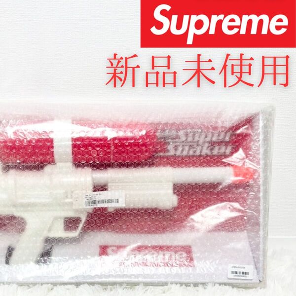 新品未使用 Supreme ウォーターブラスター NERF