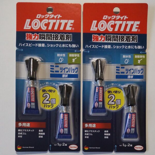【2個】LOCTITE(ロックタイト)強力瞬間接着剤 ミニ ツインパック 1gx2 LMT-002