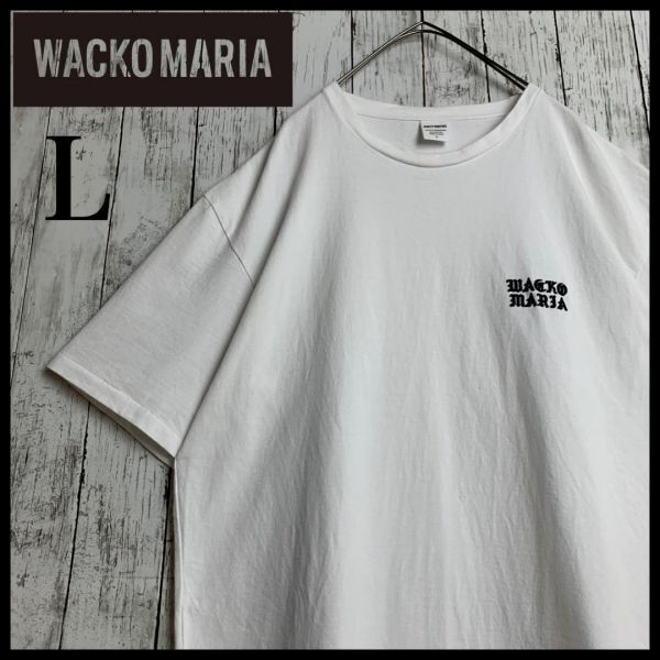 【人気・即完売Lサイズ】ワコマリア☆ワンポイント刺繍ロゴ入りTシャツ/2528