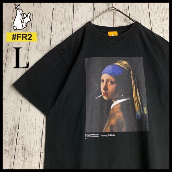 【入手困難モデル】FR2☆フェルメール 真珠耳飾り少女プリントTシャツ/2633