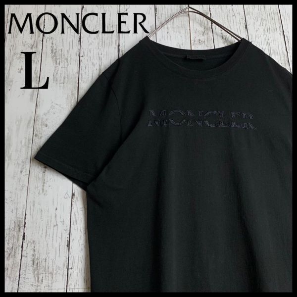 【鑑定済み・入手困難モデル】モンクレール☆ビッグ刺繍ロゴ入りTシャツ/2687