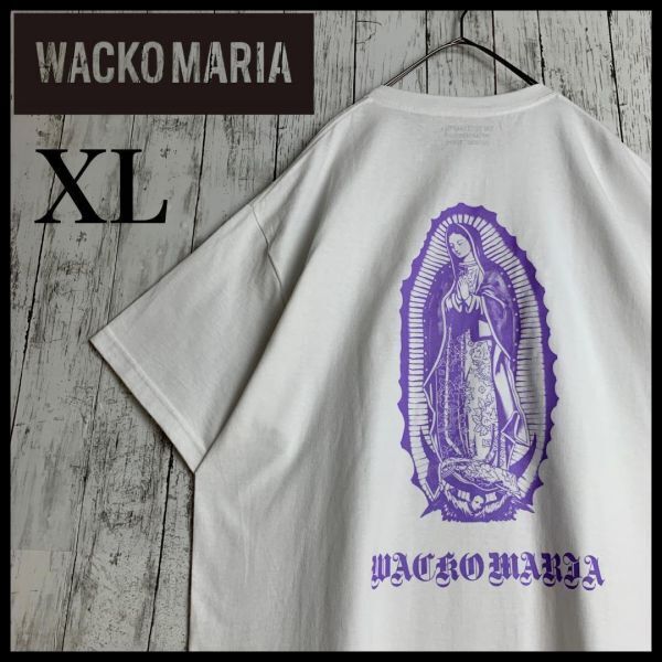 【激レア】ワコマリア☆ビッグバックマリアロゴ入り入手困難Tシャツ/2754