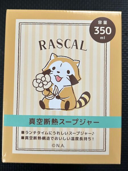 ラスカル 真空断熱スープジャー ステンレス製 350ml アミューズメント景品