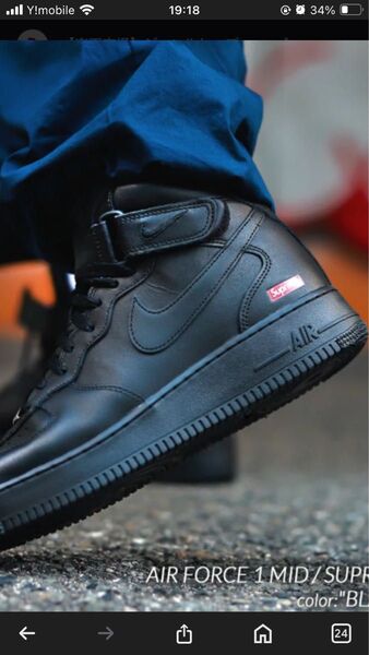 26cm Supreme × Nike Air Force 1 Mid "Black" FW24