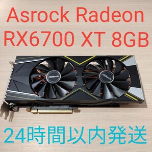 ASRock Radeon RX5700XT 8GB グラフィックボード 24時間以内発送