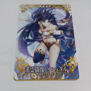 FGOアーケード星4つ概念礼装英霊闘像(イシュタル)