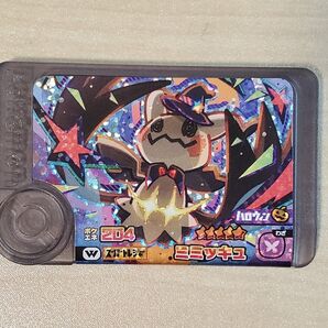 ポケモンフレンダ フレンダピック スーパートレジャー ミミッキュ