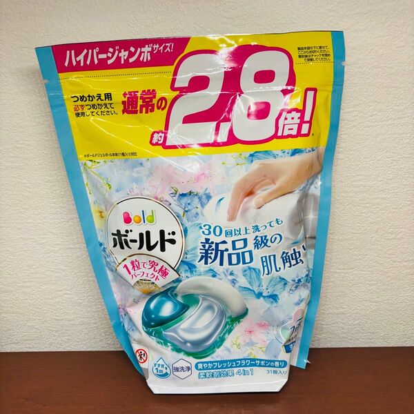 P&G ボールド ジェルボール 2.8倍 31個入り 爽やかフレッシュフラワーサボンの香り