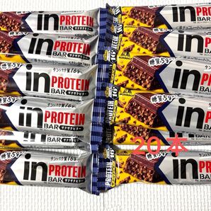 森永製菓 inバープロテイン <ザクザクビター> 20本