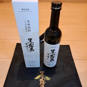 【激レア数量限定】雪峰 黒霧島×スノーピーク コラボ 商品 焼酎 袋付き
