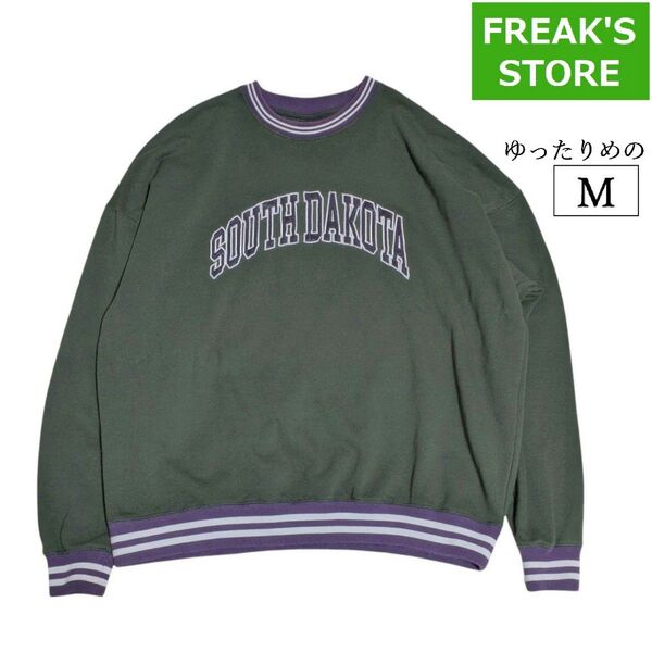 FREAK'S STORE ビッグシルエット 刺繍 ロゴ トレーナー クルーネック カレッジ スウェット グリーン 緑