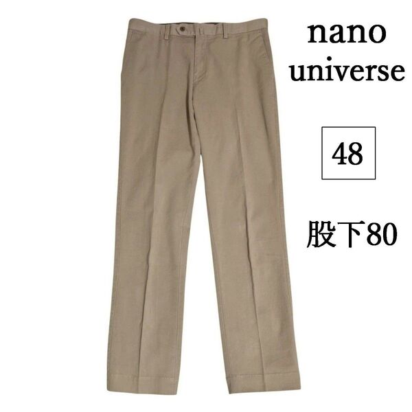 nano universe ベージュ チノパン スラックス ストレート メンズ L ナノ・ユニバース