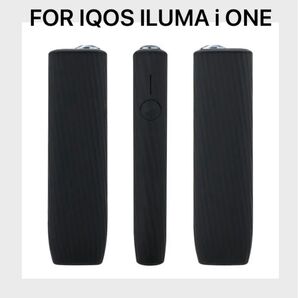 シリコン製 アイコス イルマ ワン ケース カバー IQOS ILUMA ONE 黒 ブラック 衝撃吸収 傷防止 汚れ防止