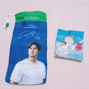 大谷翔平 ペットボトルカバー おーいお茶