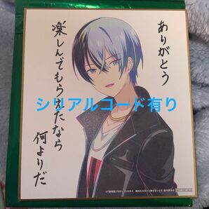 劇場版プロジェクトセカイ プロセカ 壊れたセカイと歌えないミク 色紙 描き下ろしミニ色紙 青柳冬弥