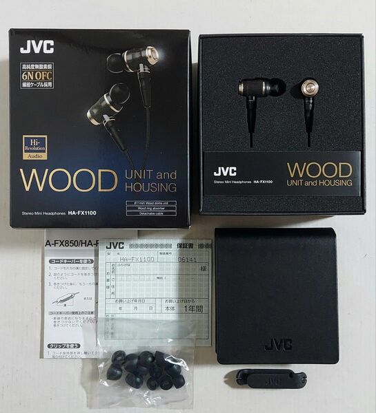 JVC HA-FX1100 WOODシリーズ イヤホン カナル型