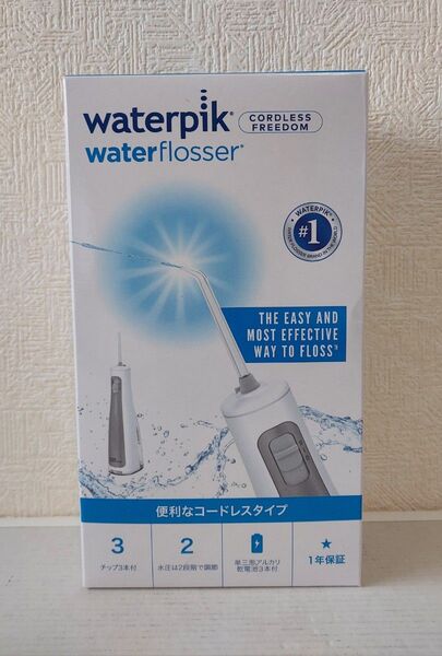 (新品未開封) waterpik water flosser 口腔洗浄機 ウォーターピック