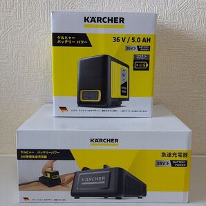 ケルヒャー バッテリーパワー&急速充電器 36V/5.0Ah 2個セット(未使用)