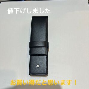 モンブランペンケース2本用