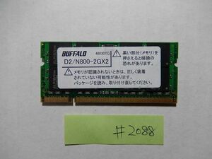 #2088 Used memory BUFFALD D2N800-2GX2 DDR2-800 2GB