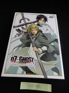 MD-0086　新品同様　07-ghost 9　アニメイト限定　2枚組