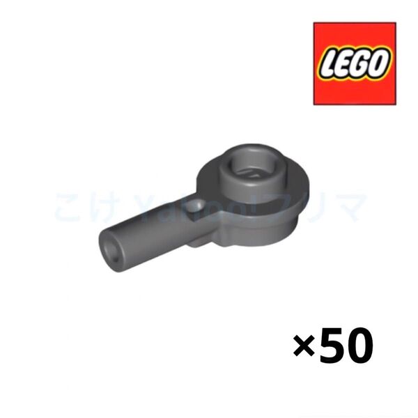 レゴ(LEGO) バー 1L 1×1 ラウンドプレート 50個